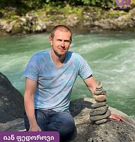 იან ფედოროვი